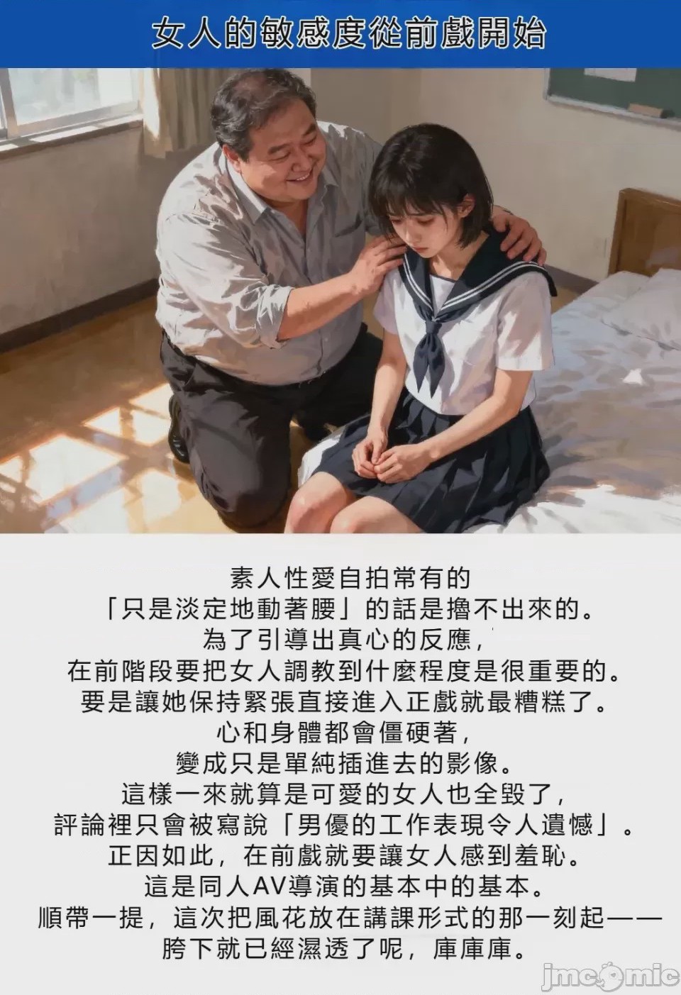 第1话，第 32 页