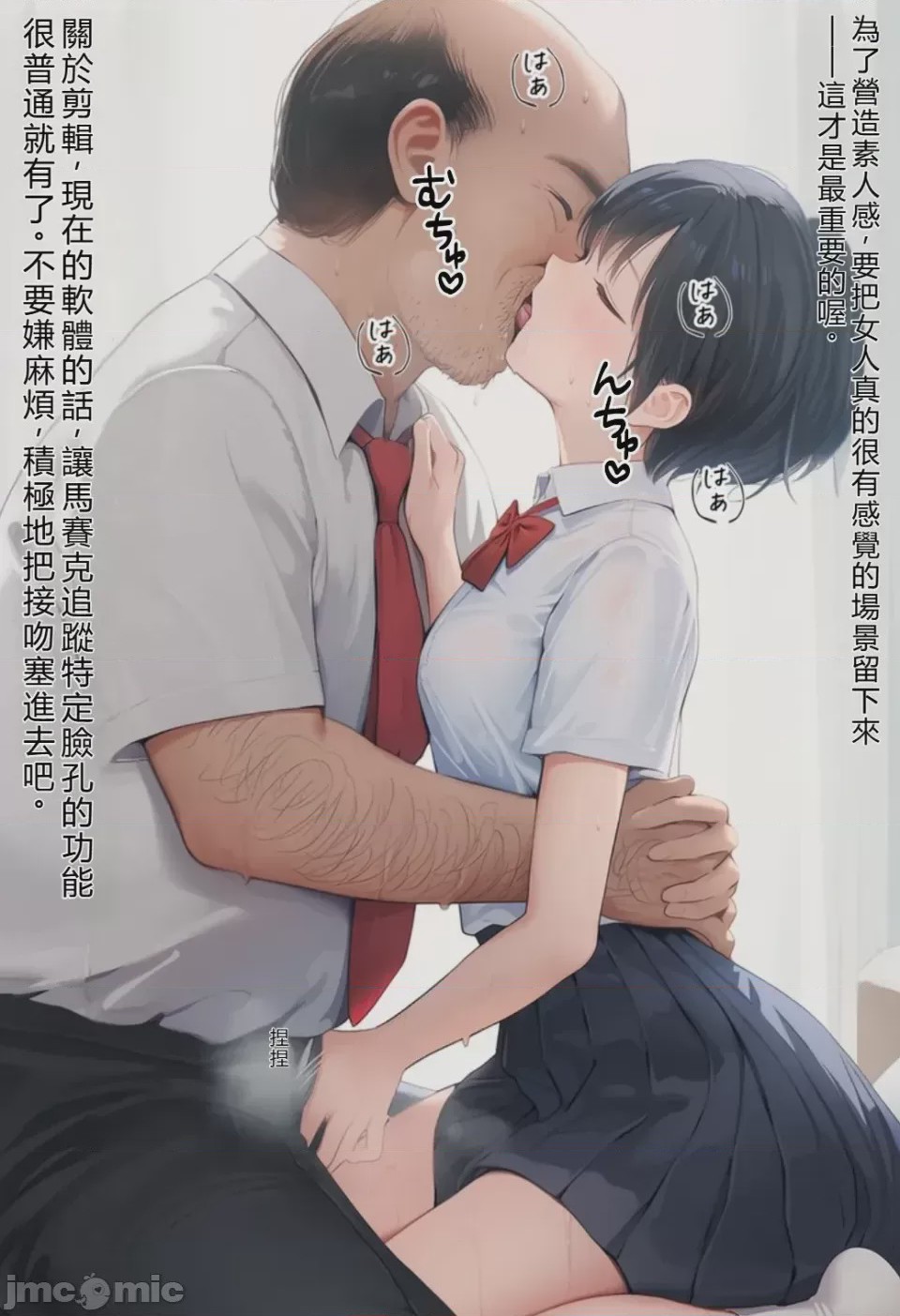 第1话，第 35 页