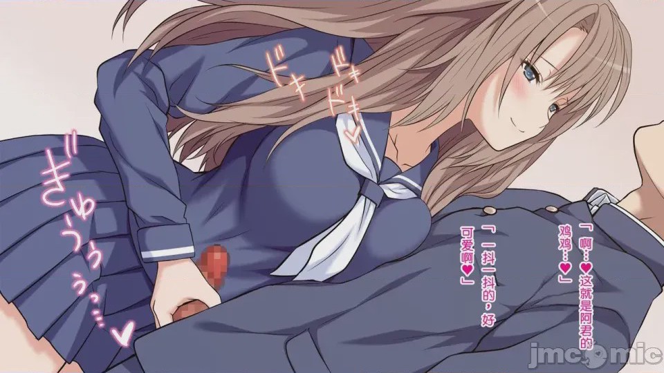 第1话，第 14 页