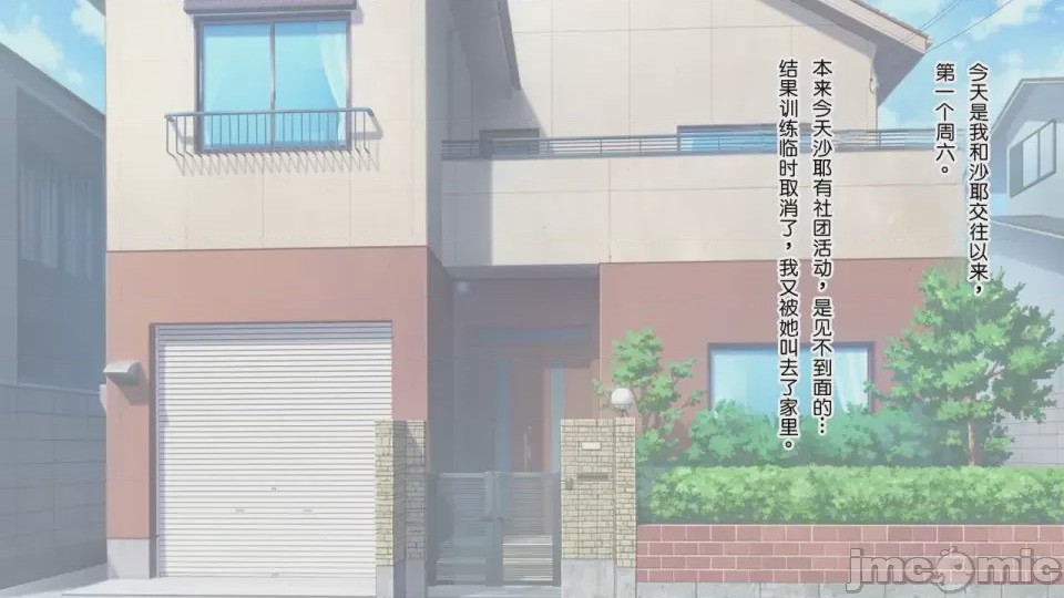 第1话，第 39 页