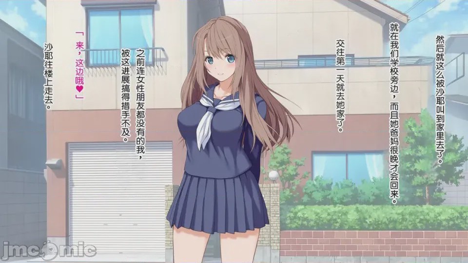 第1话，第 6 页