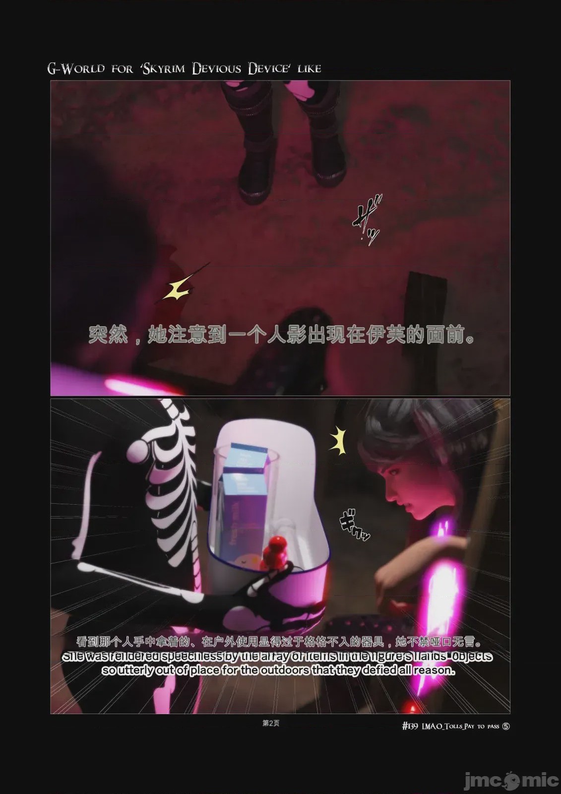 第1话, page 2