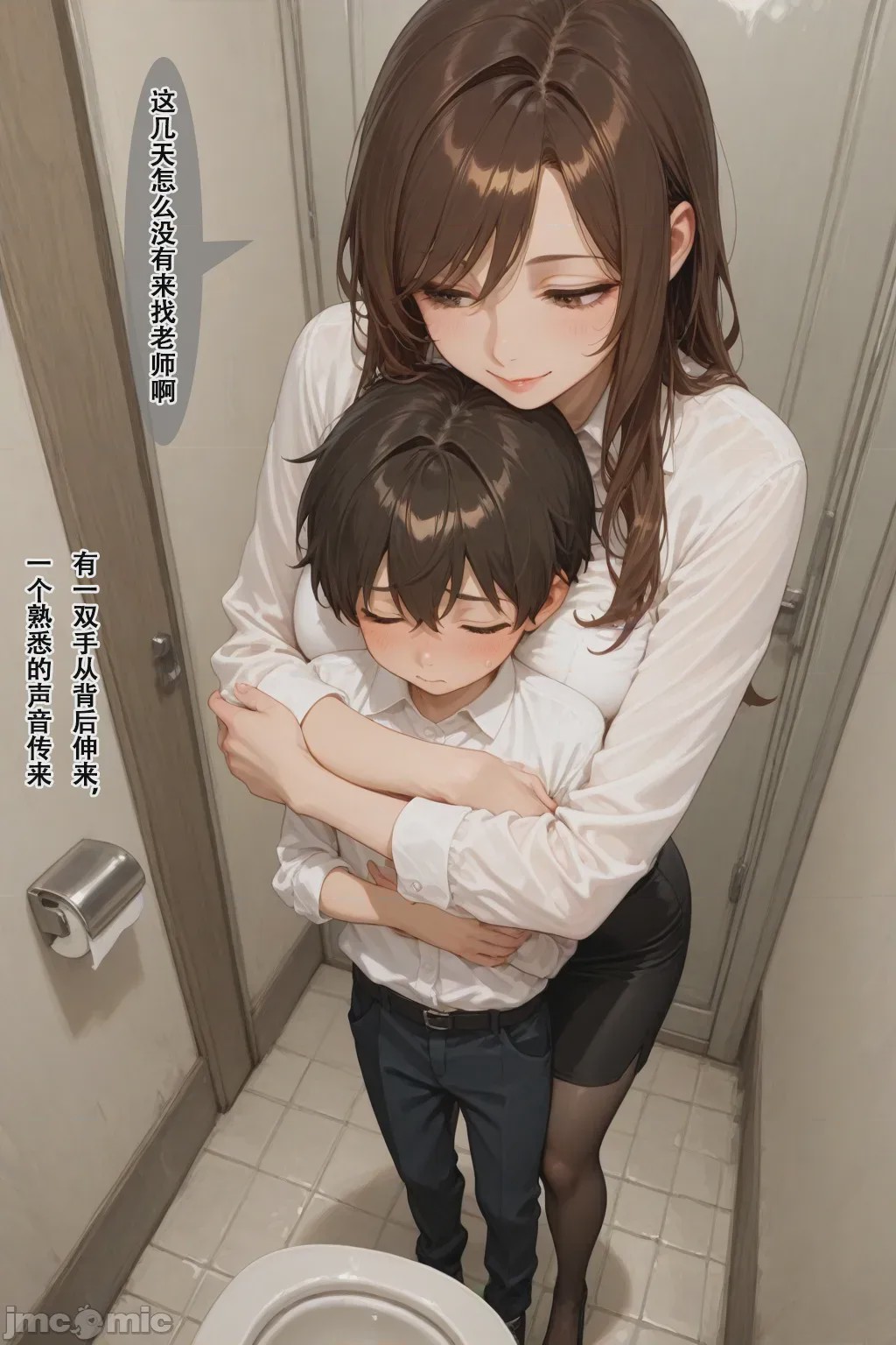 第1话，第 61 页