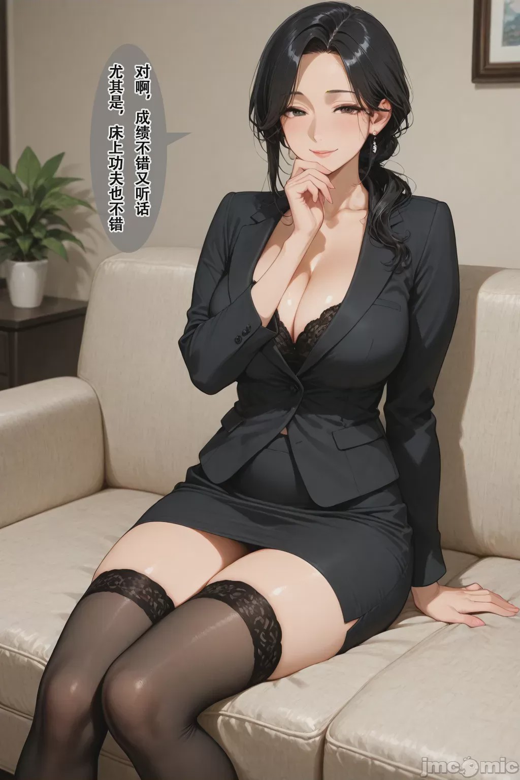 第1话，第 100 页
