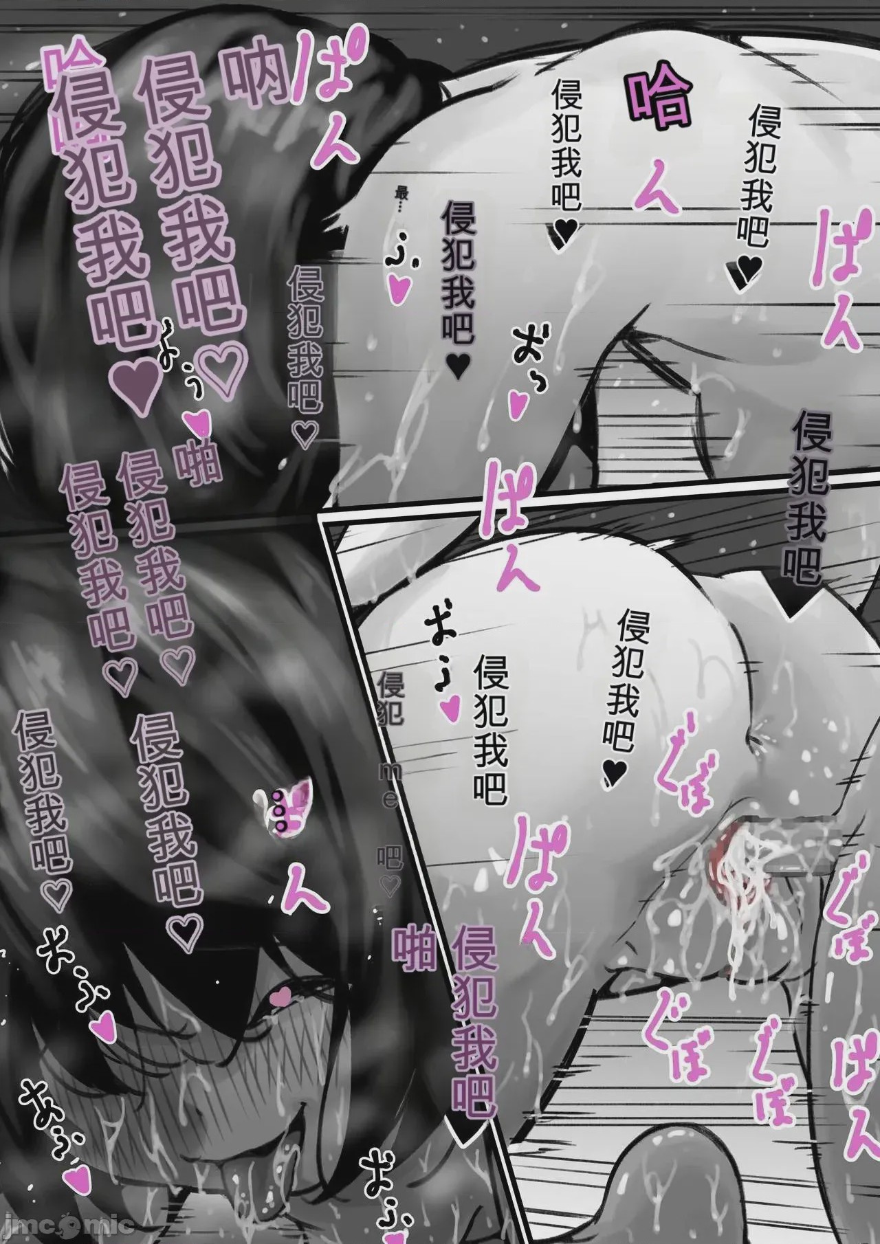 第1话，第 46 页
