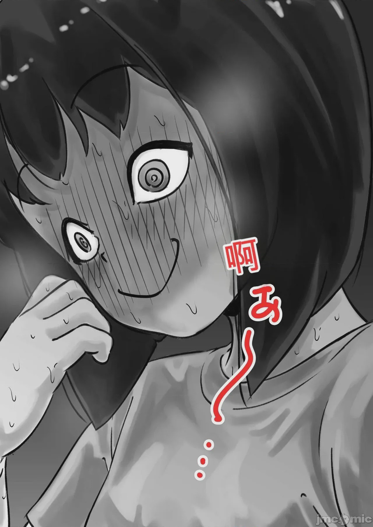 第1话，第 7 页
