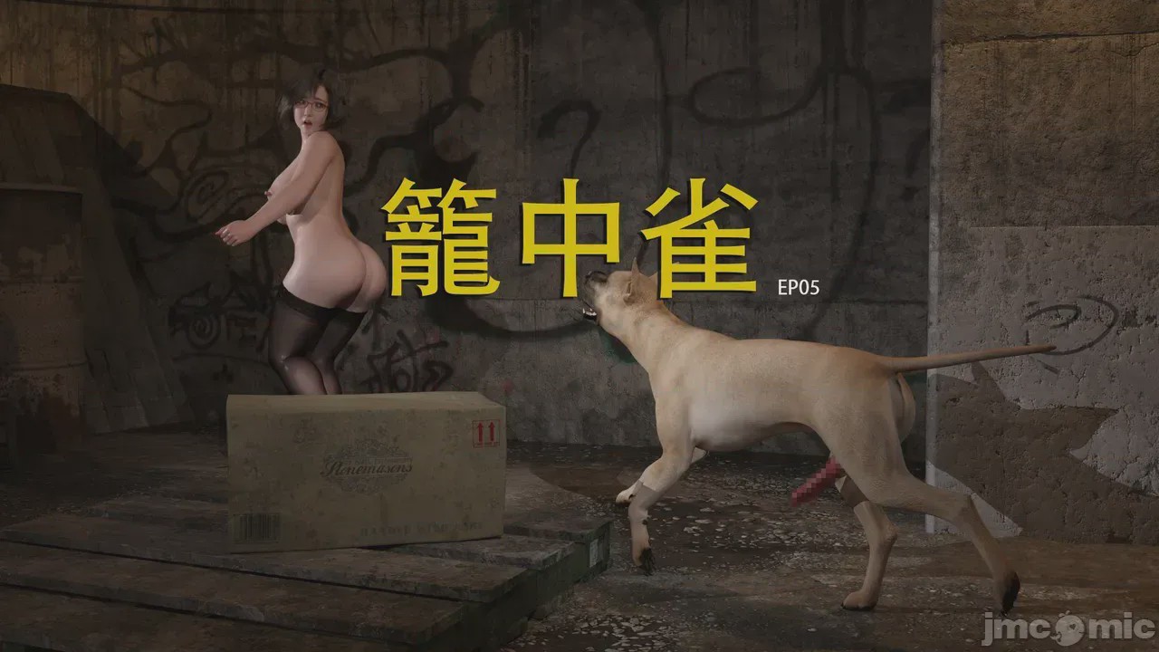 第1话,第 1 頁