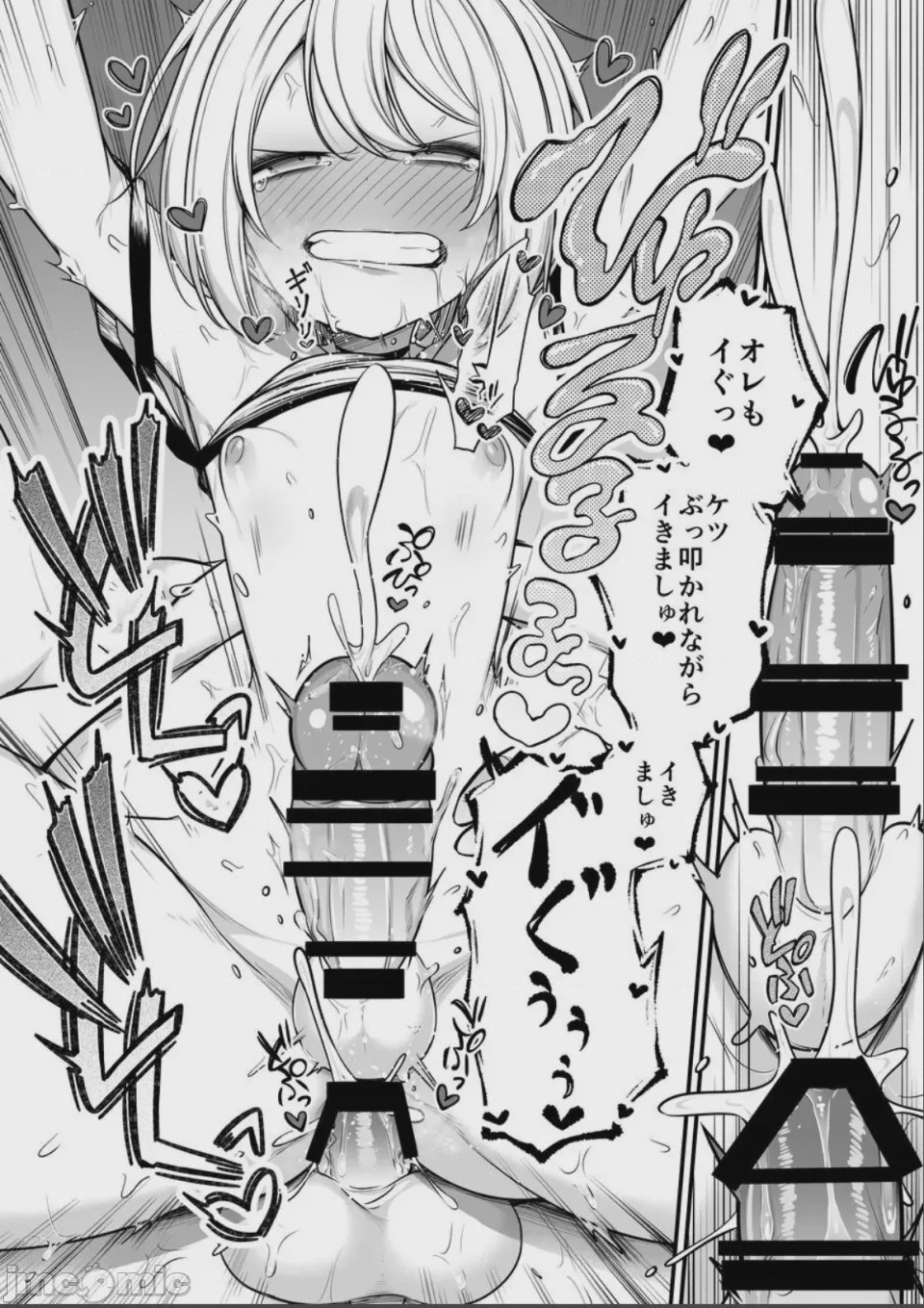 第1话，第 24 页