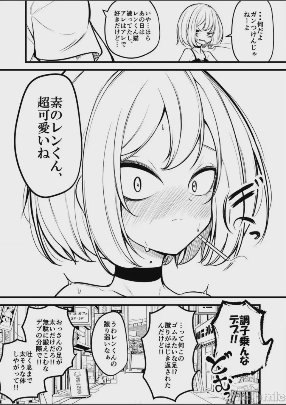 第1话，第 30 页