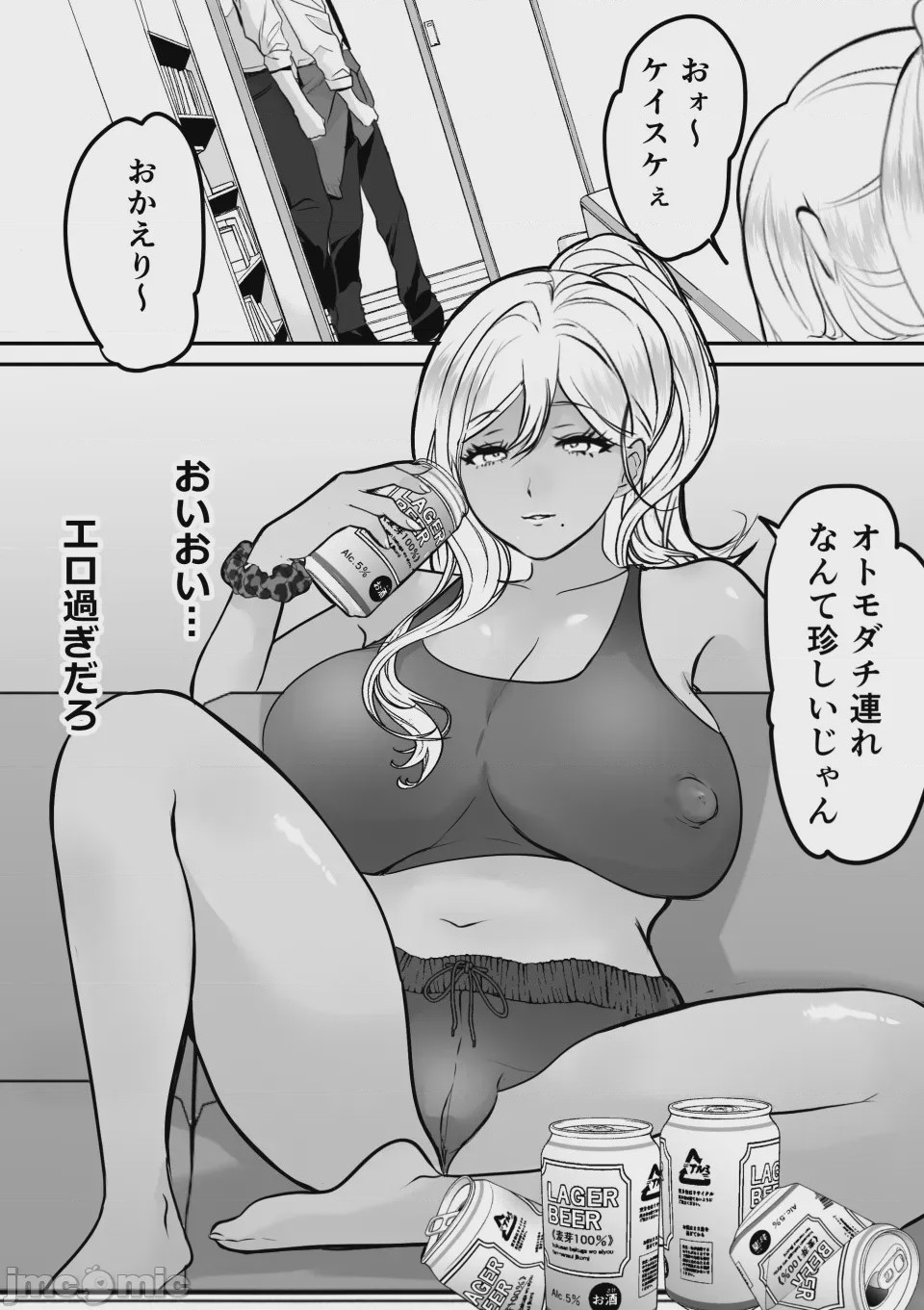 第1话, page 3