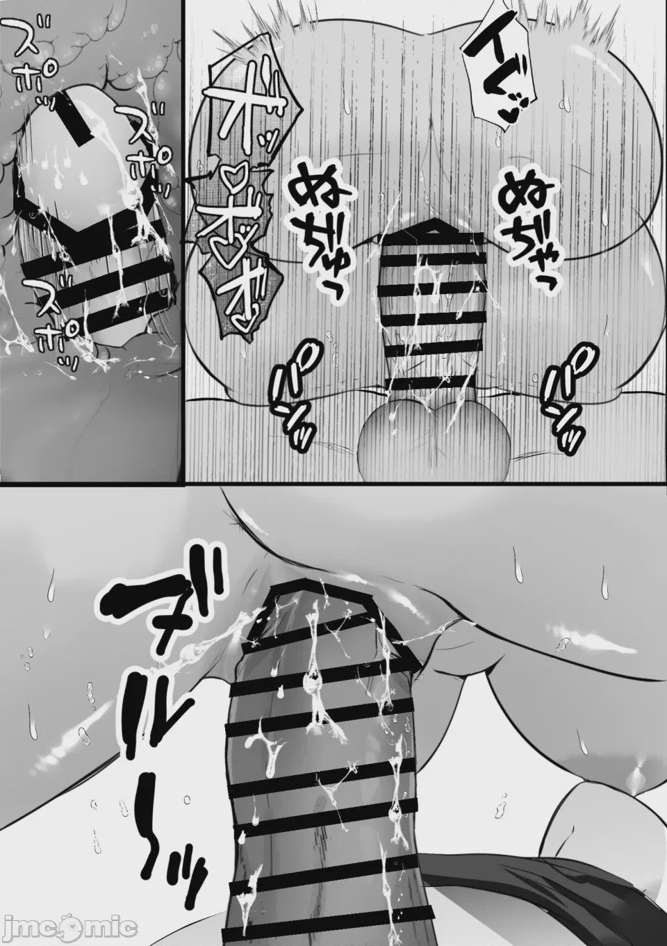 第1话, page 36