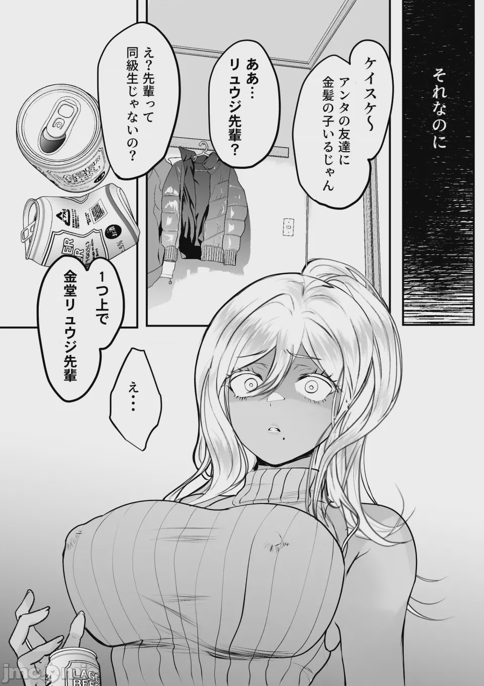 第1话, page 46