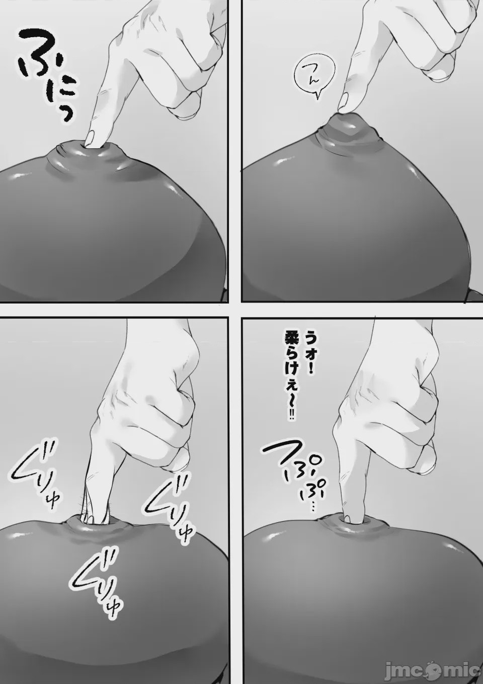 第1话, page 9