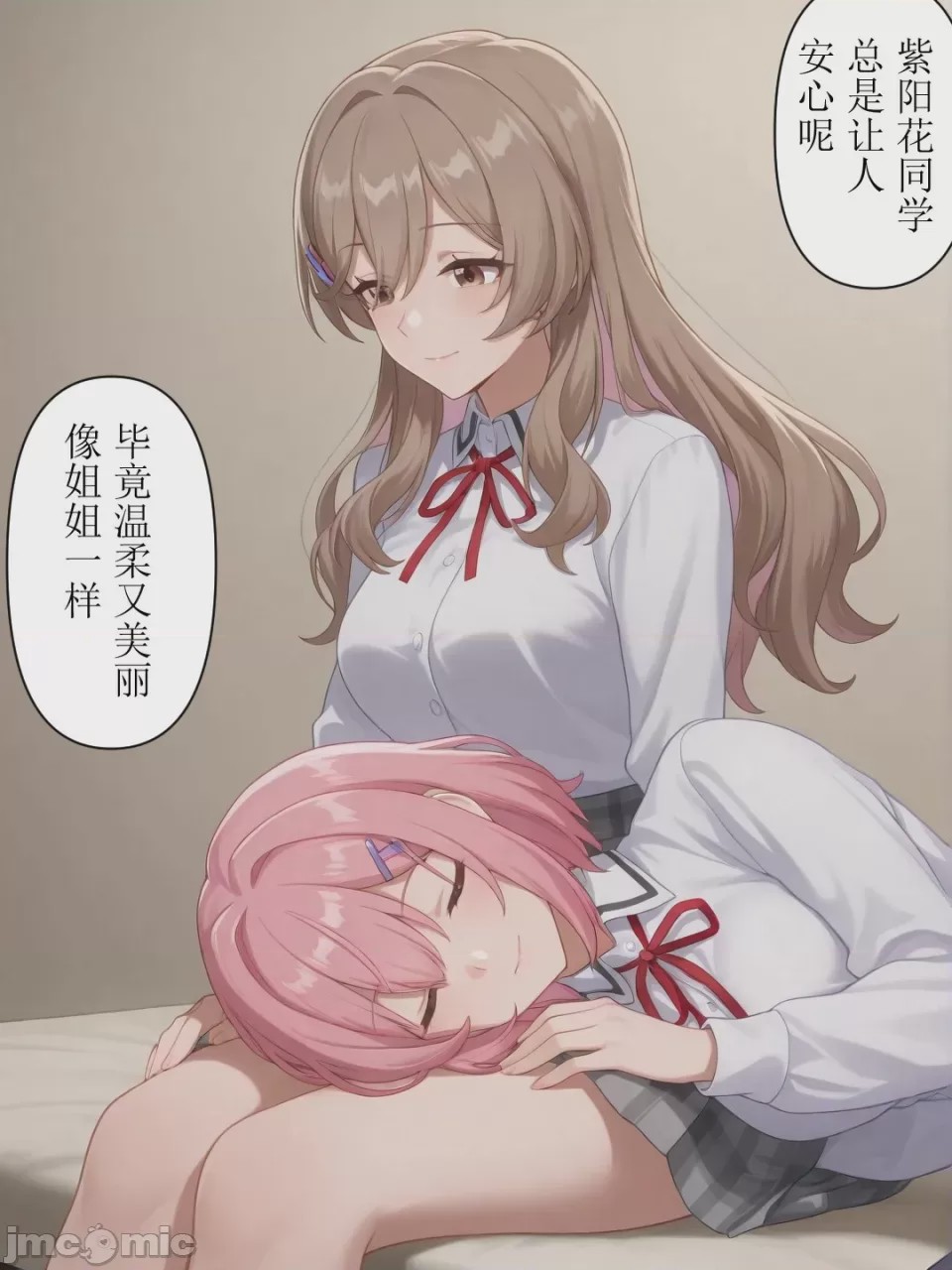 第1话, page 15