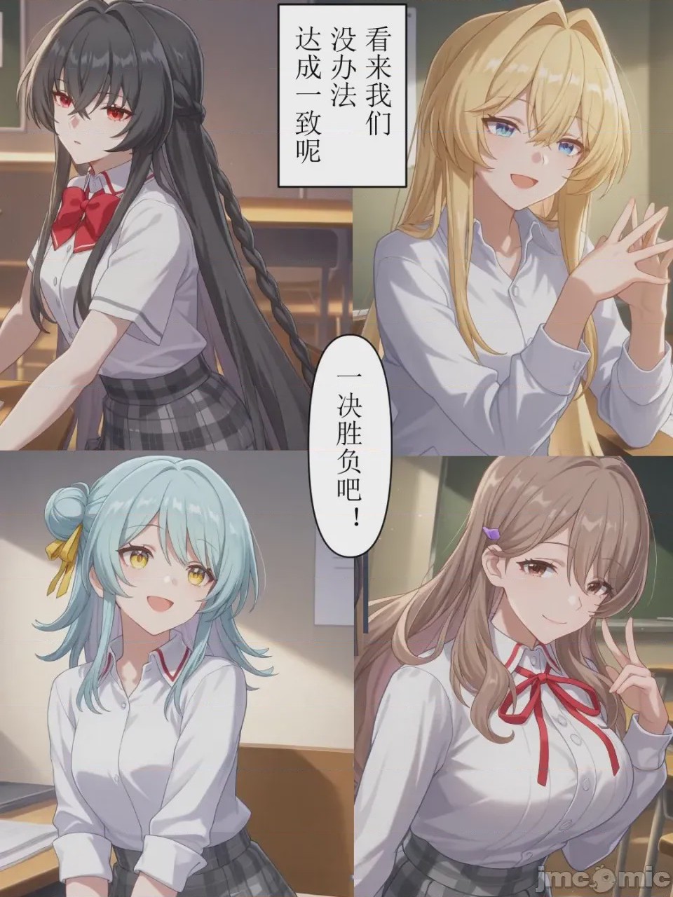 第1话, page 8