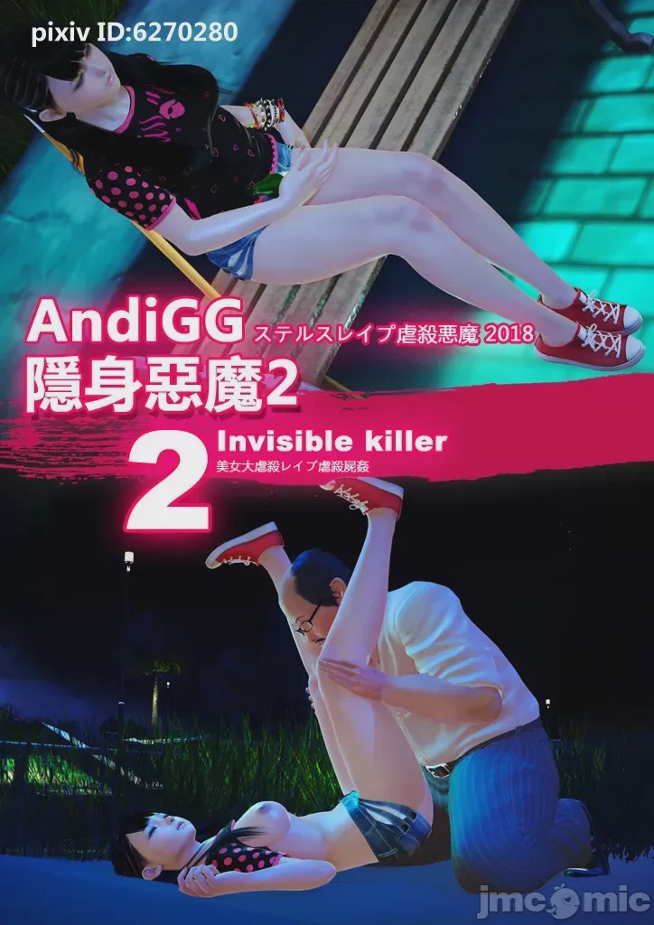 第1话，第 1 页