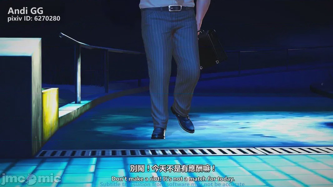 第1话，第 17 页