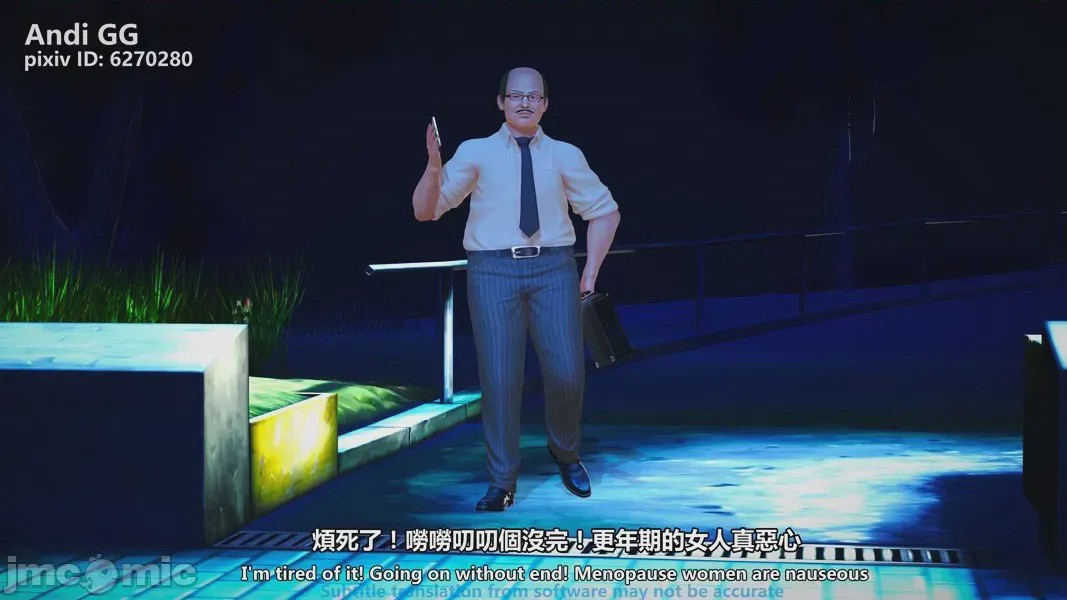 第1话，第 18 页
