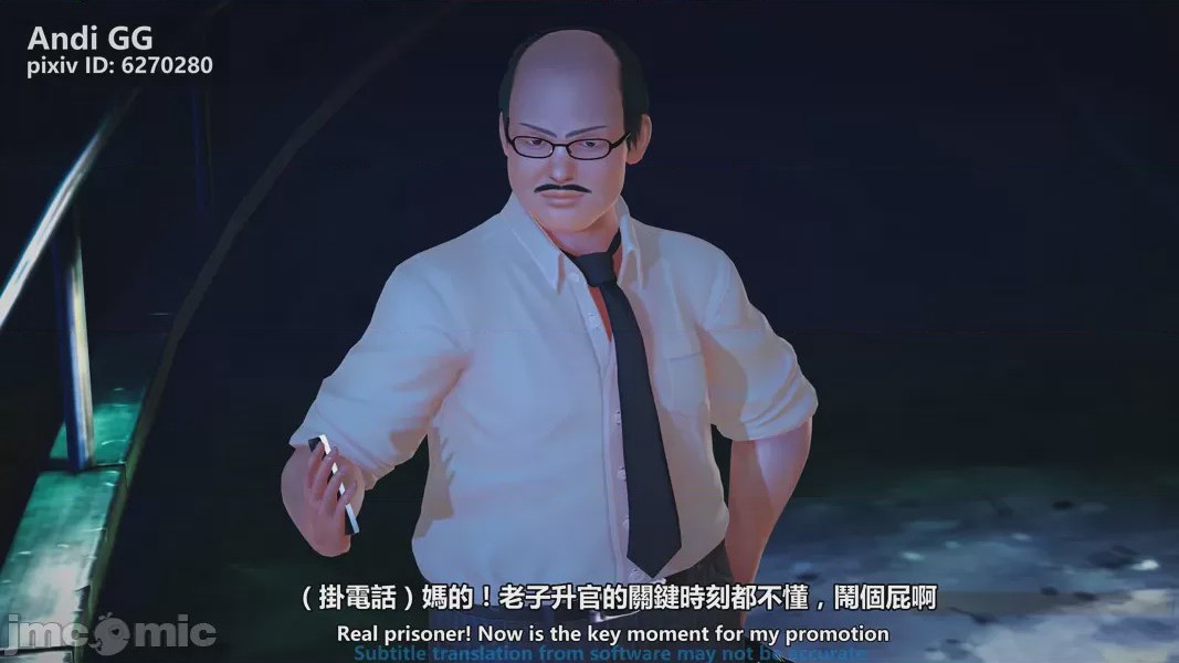 第1话，第 19 页