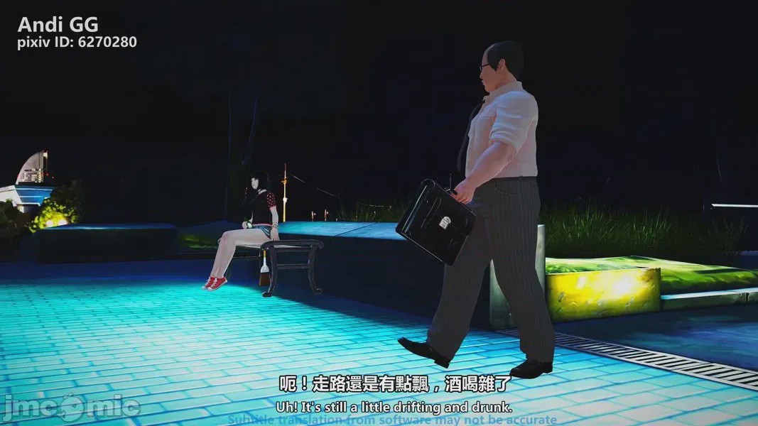 第1话，第 20 页