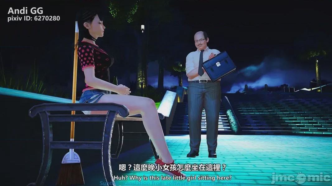 第1话，第 21 页