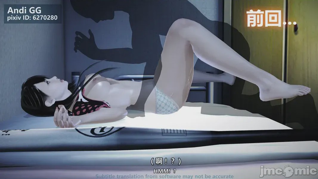 第1话，第 4 页