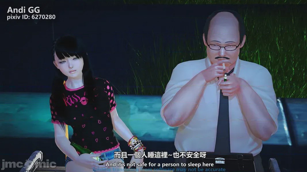 第1话，第 31 页