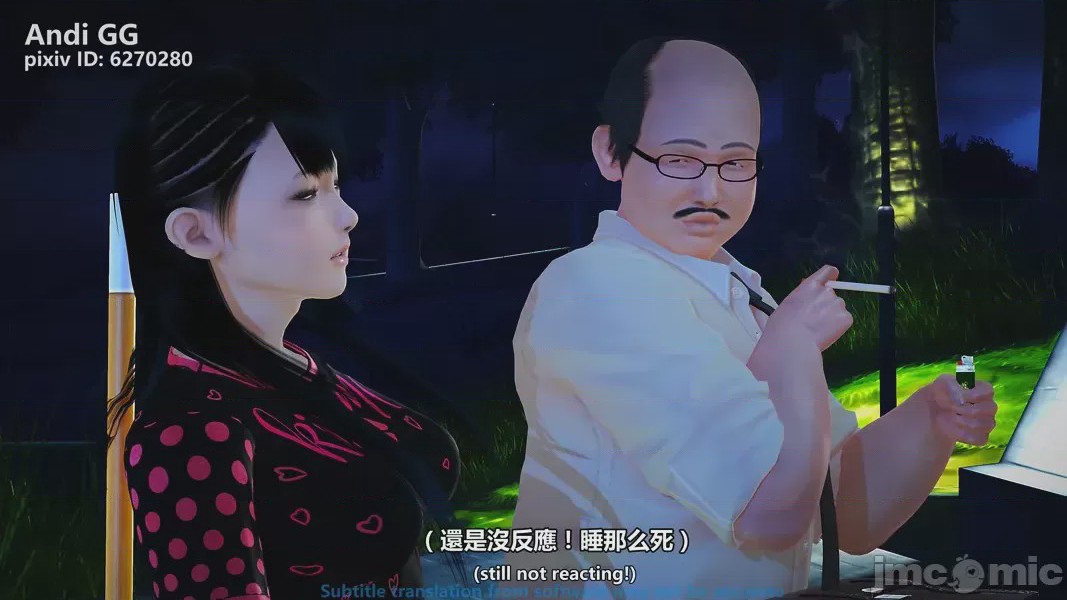 第1话，第 32 页