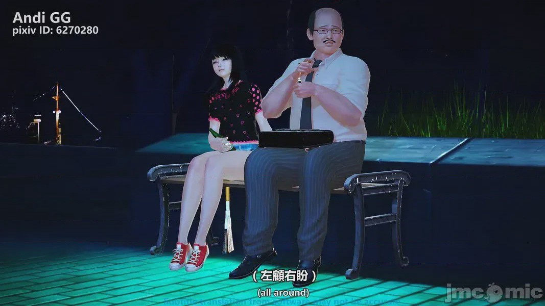 第1话，第 33 页