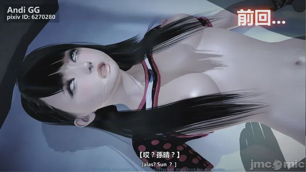 第1话，第 5 页
