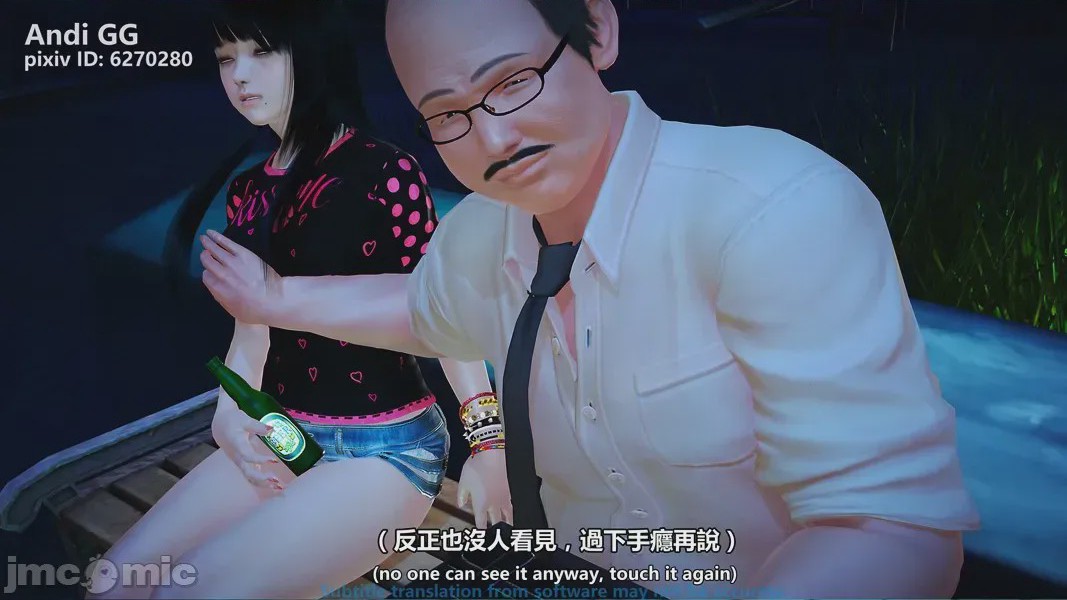 第1话，第 43 页