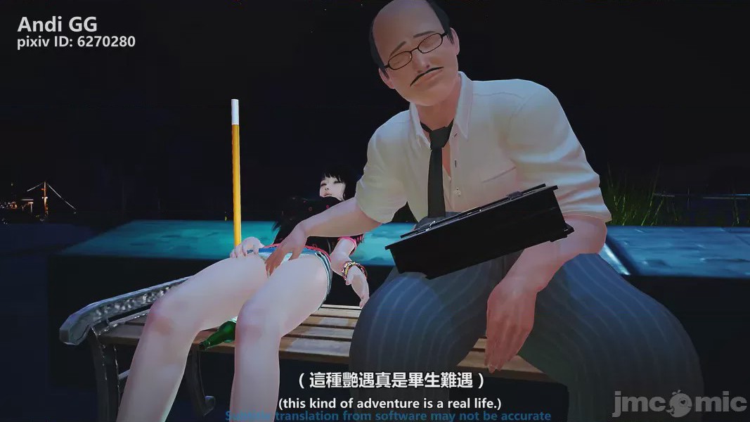 第1话，第 52 页