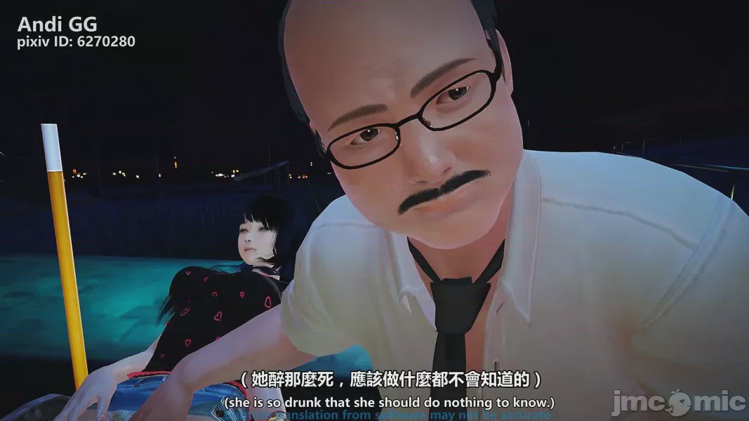 第1话，第 54 页