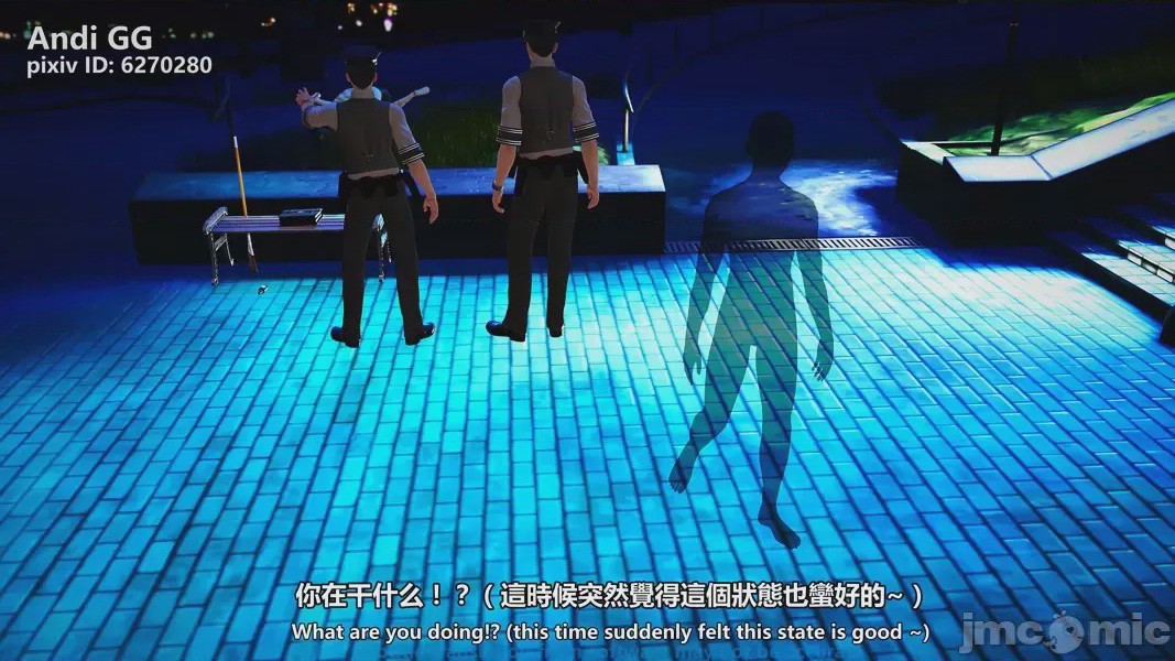第1话，第 71 页