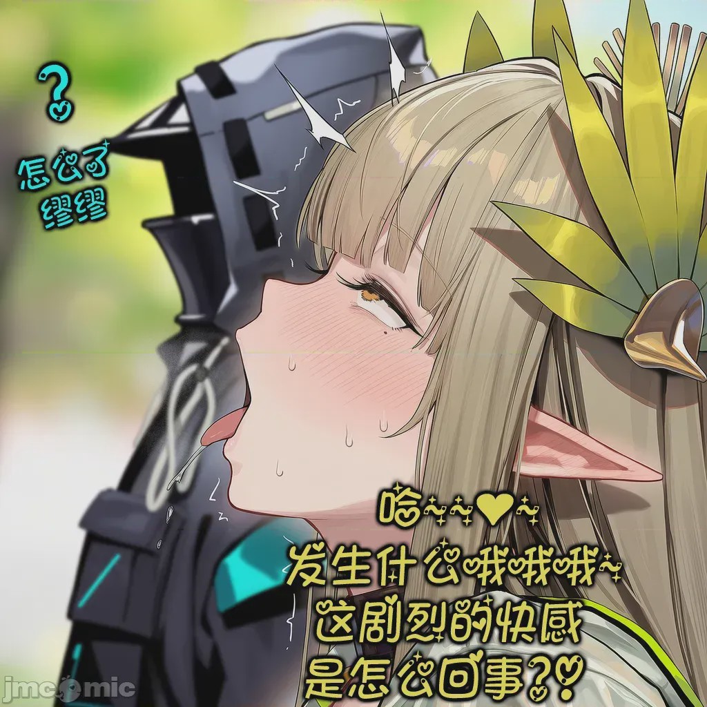 第1话，第 41 页