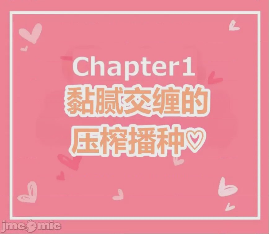 第1话，第 2 页