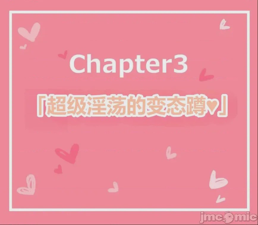 第1话，第 113 页