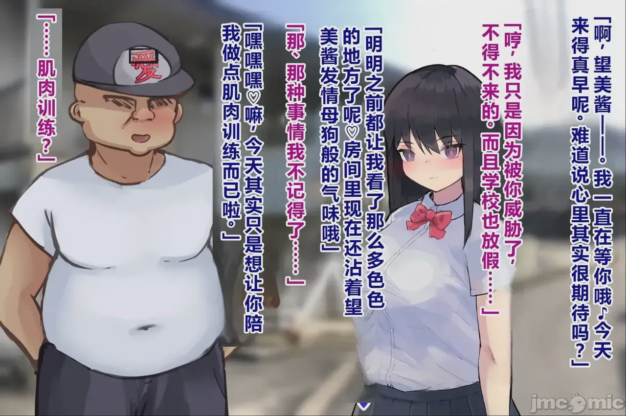 第1话，第 115 页