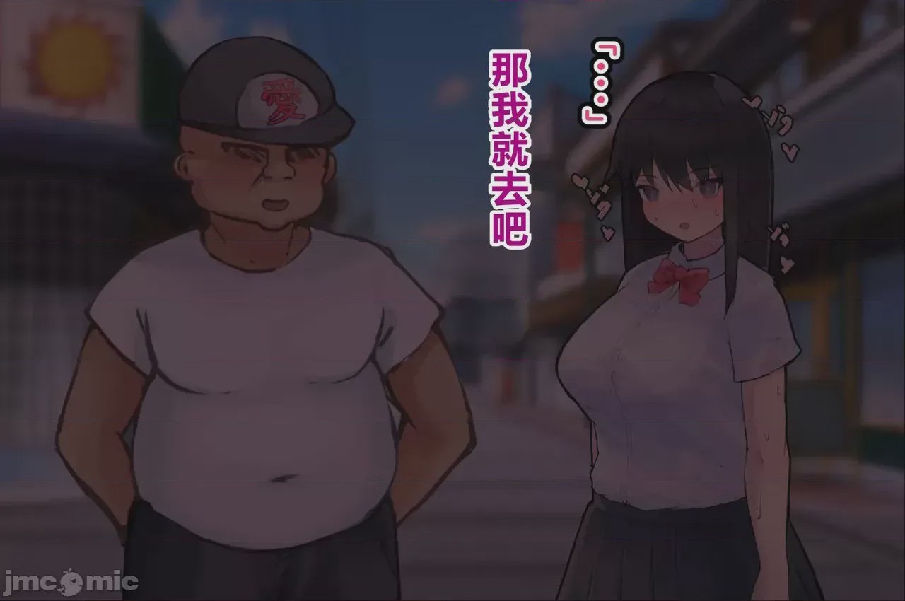 第1话，第 14 页