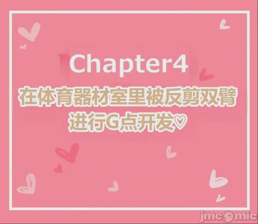 第1话，第 167 页