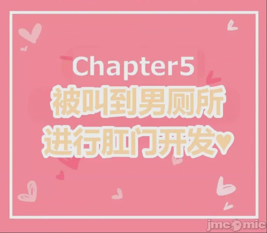 第1话，第 212 页