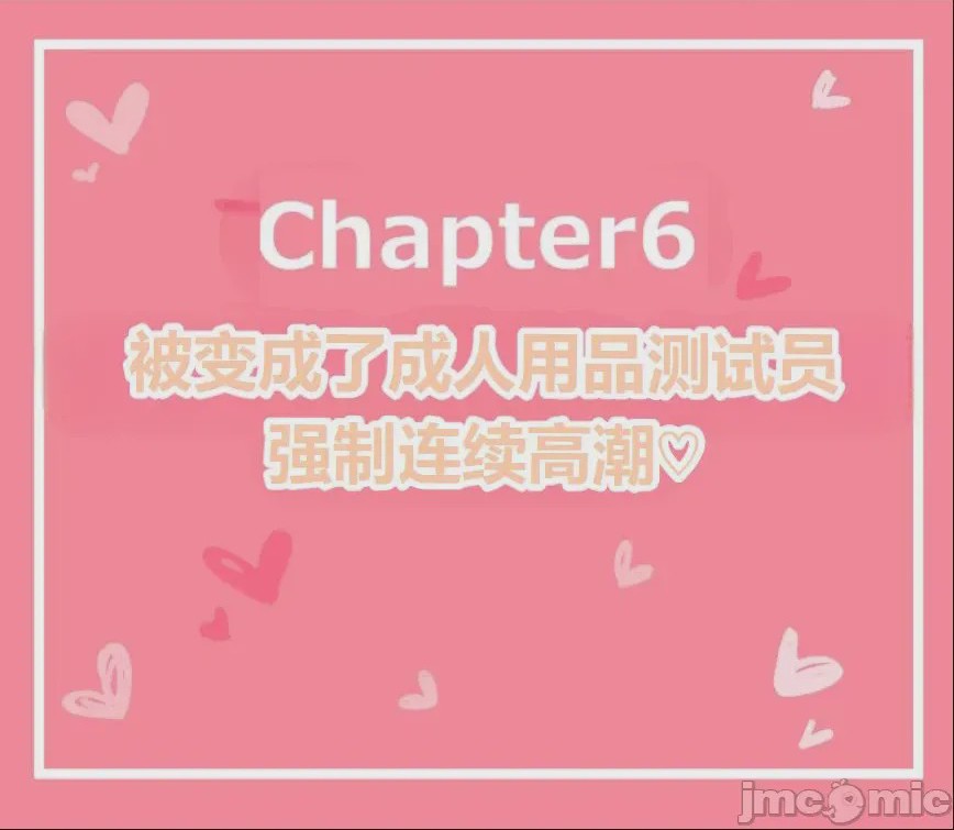 第1话，第 254 页