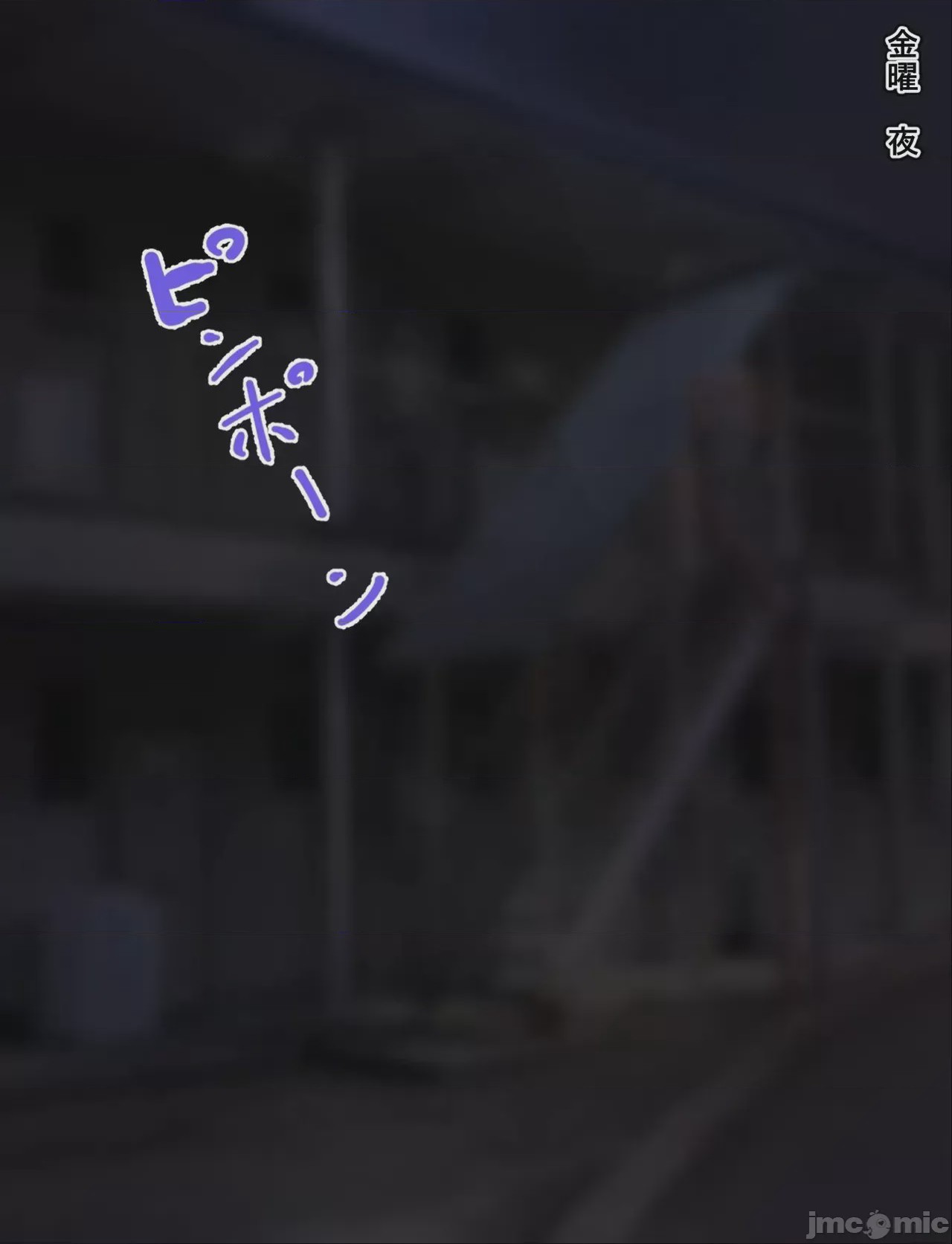 第1话，第 306 页