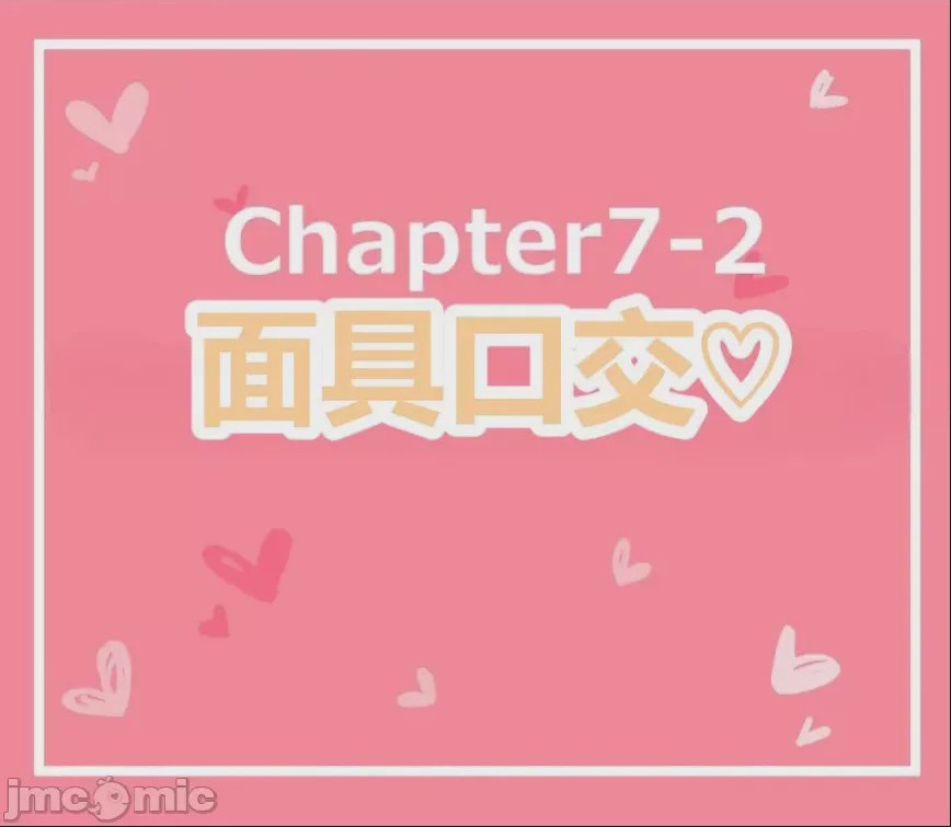 第1话，第 316 页