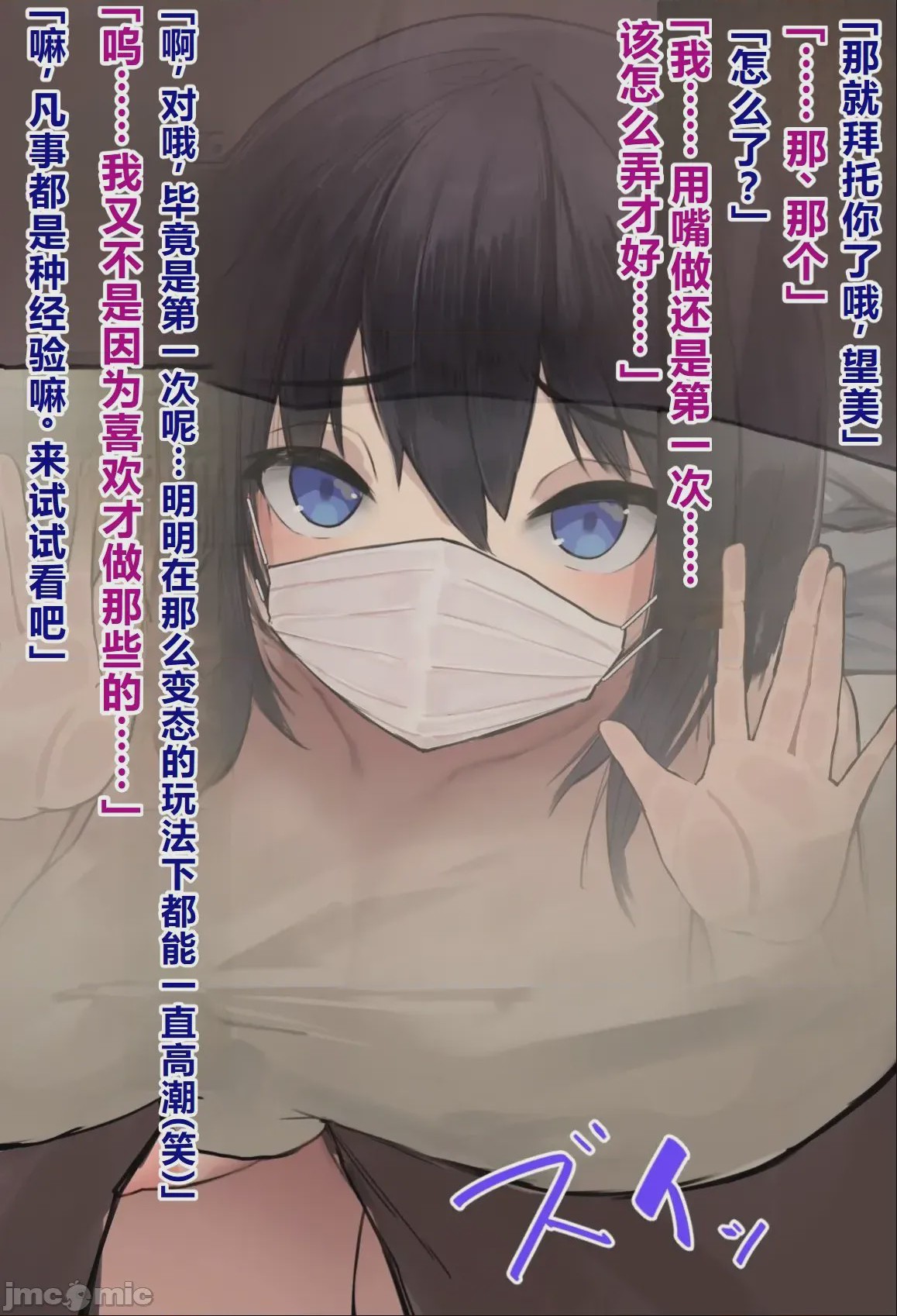 第1话，第 318 页