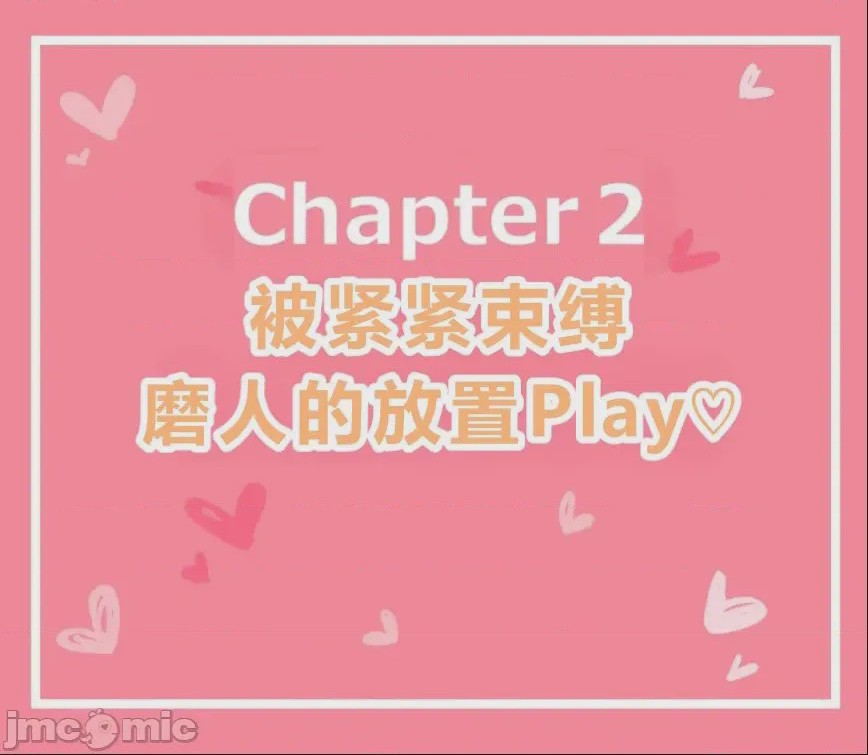 第1话，第 61 页