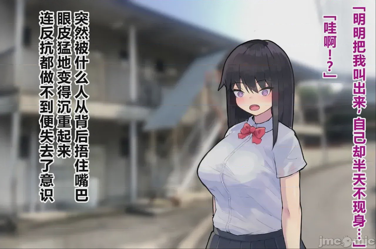 第1话，第 63 页