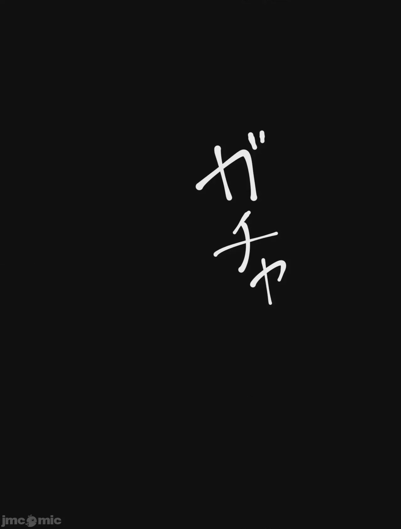 第1话，第 94 页