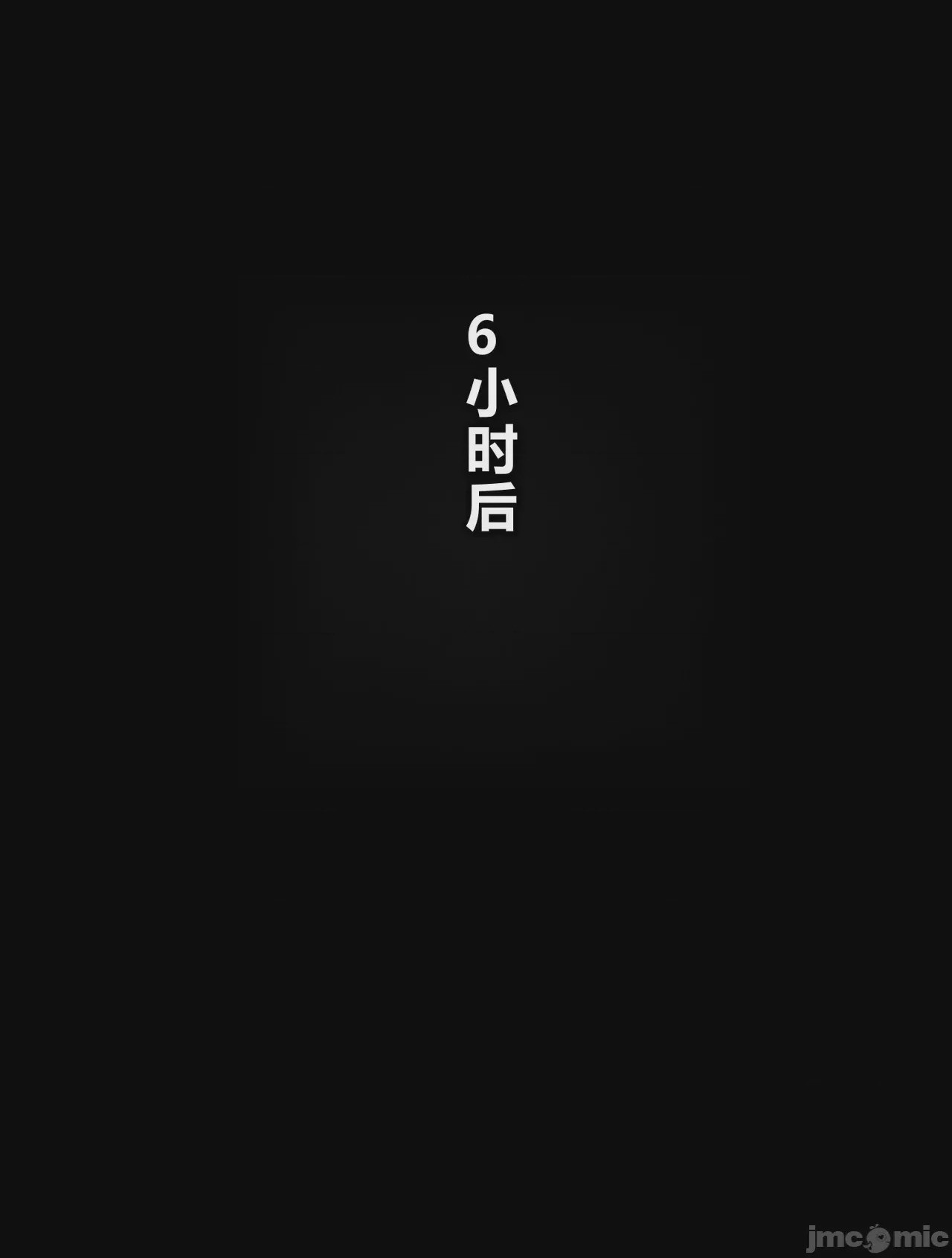 第1话，第 95 页