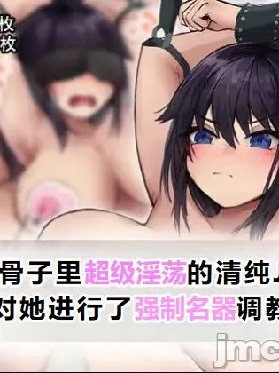 [中田ごろり] 潜在的にドすけべな純粋J〇を周りの大人が無理矢理オナホ調教してみました 的封面